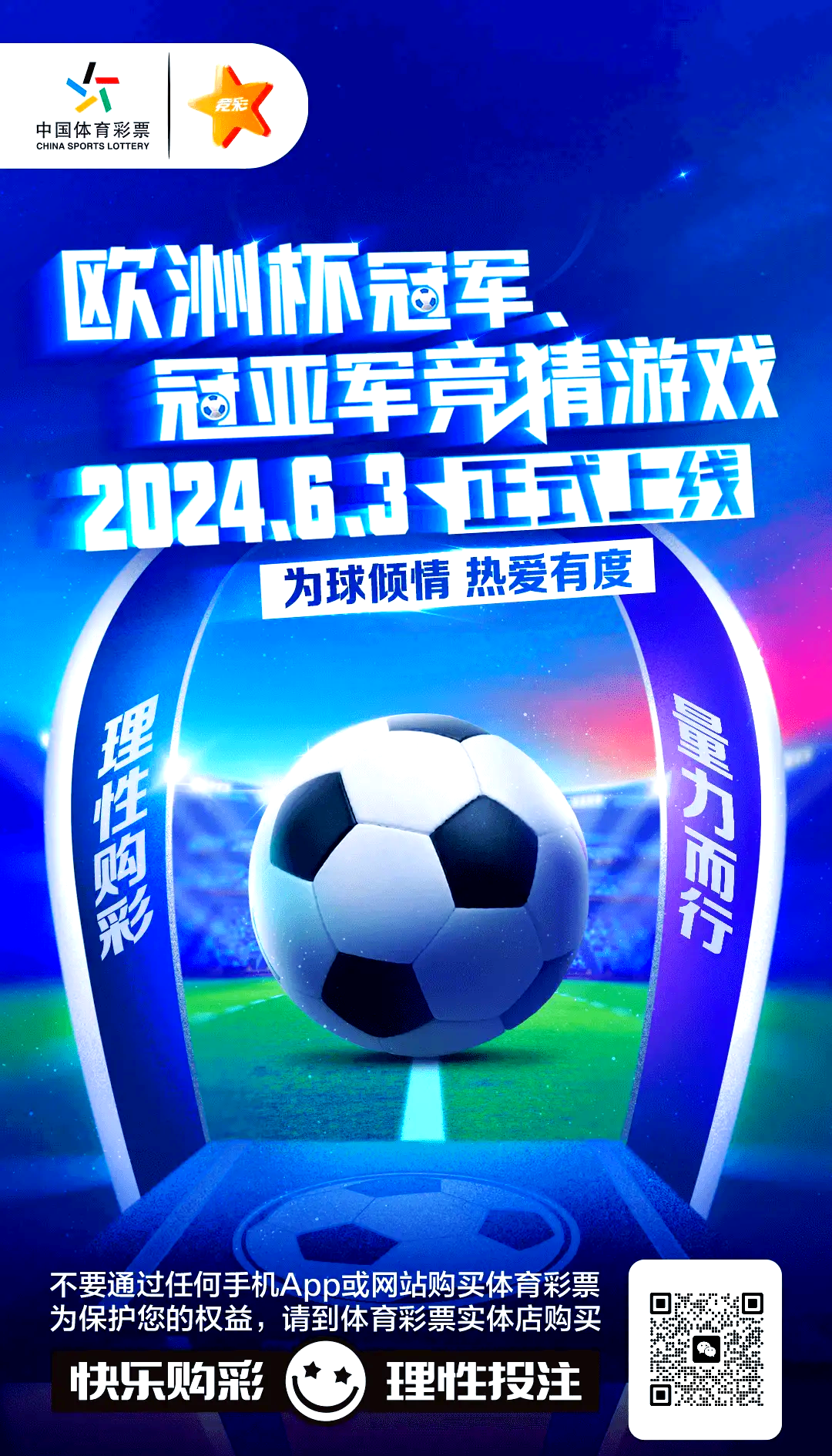 详细阅读:2024欧洲杯主办国(2024欧洲杯比赛时间) 2024欧洲杯主办国(2024欧洲杯比赛时间)